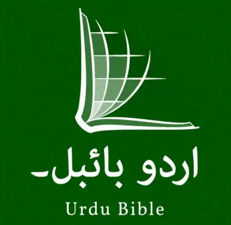 Urdu ERV