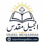 گھر